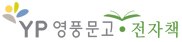 로고